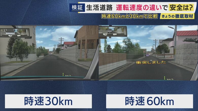 60キロでは間に合わず