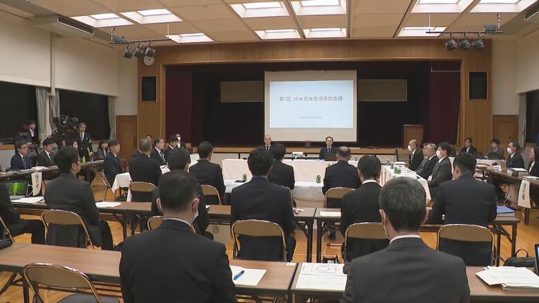 復旧検討会議
