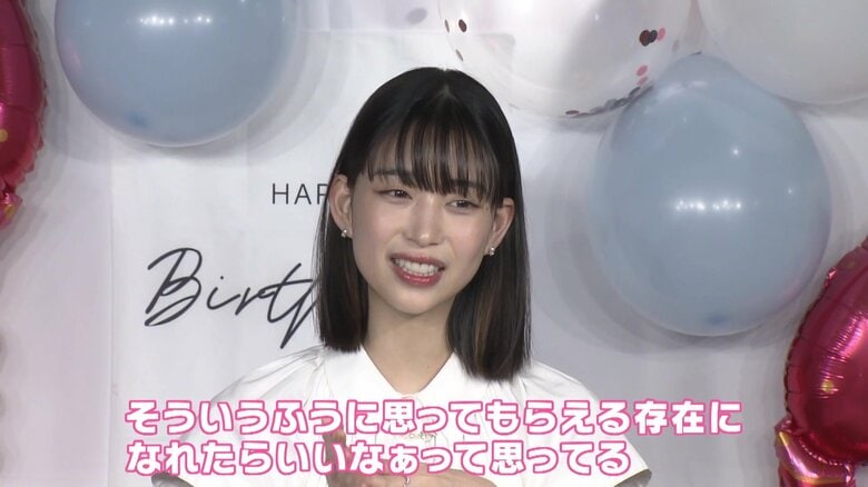 めざましテレビより