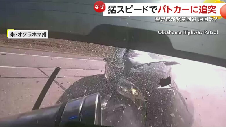 高速道路で前方不注意による事故の瞬間（アメリカ・オクラホマ州）⑥
