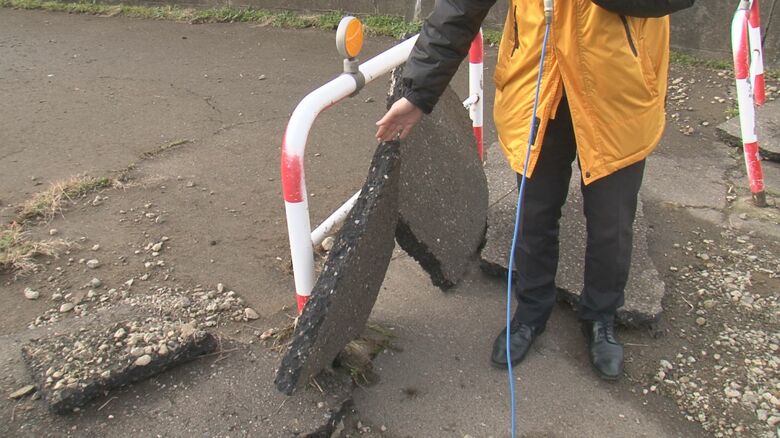 流されたアスファルト