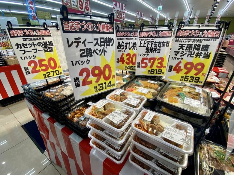 ユニークなネーミングセンスのお弁当ばかり