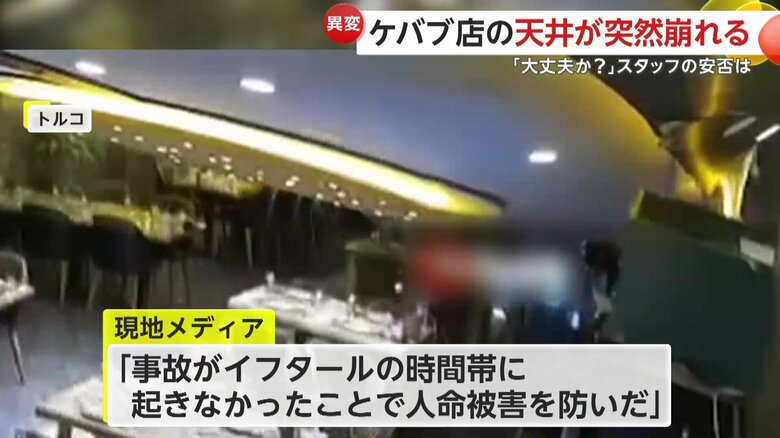 天井が崩落してきた店内（IHA）