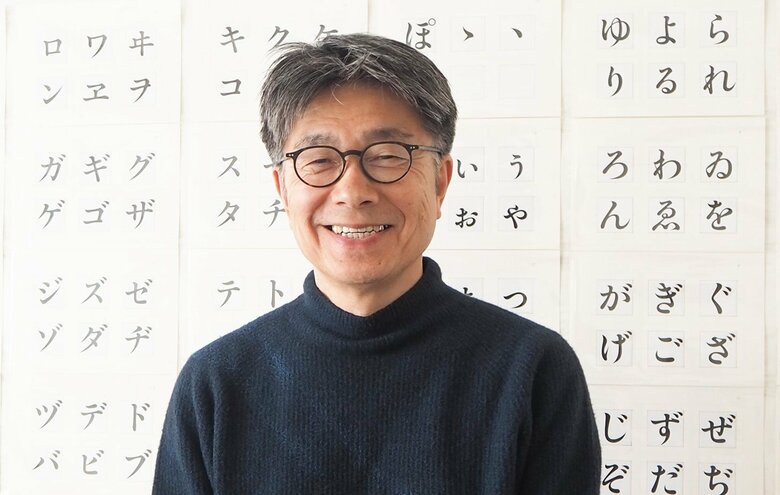 鳥海修さんは身の回りや街中の書体がつい気になってしまうという