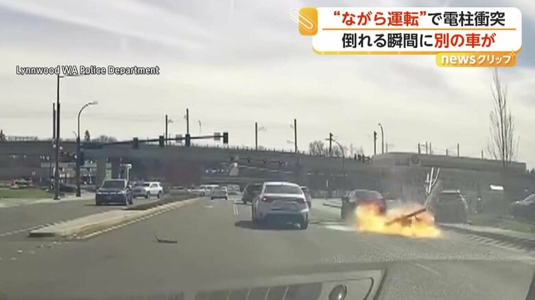 前の車に衝突した後、電柱にも突っ込む瞬間（アメリカ・ワシントン州）⑥