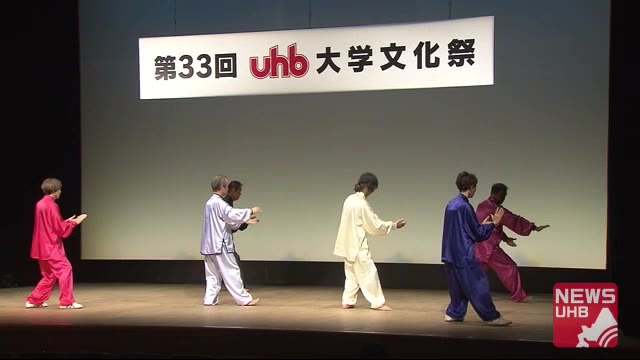 コーラスや太極拳など練習の成果を披露…「UHB大学文化祭」行われる 別会場では写真・書道の作品展も
