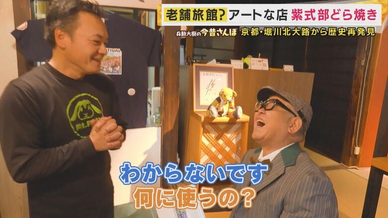 太田利治さん（左）兵動大樹さん（右）