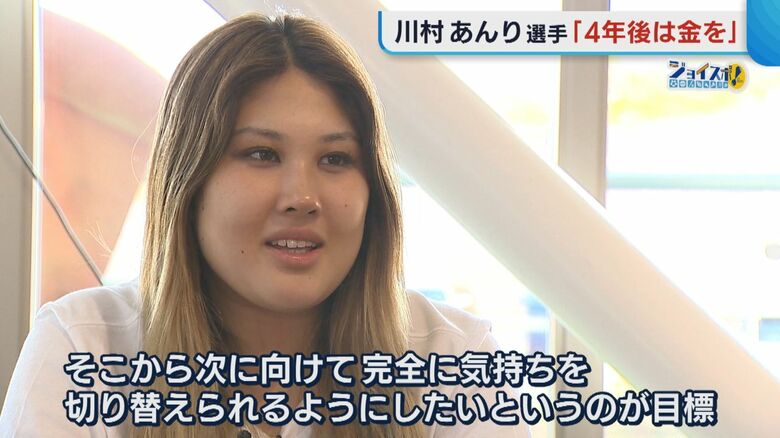 気持ちを切り替え次へ