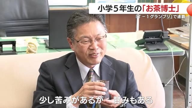 校長先生も驚く美味しさ