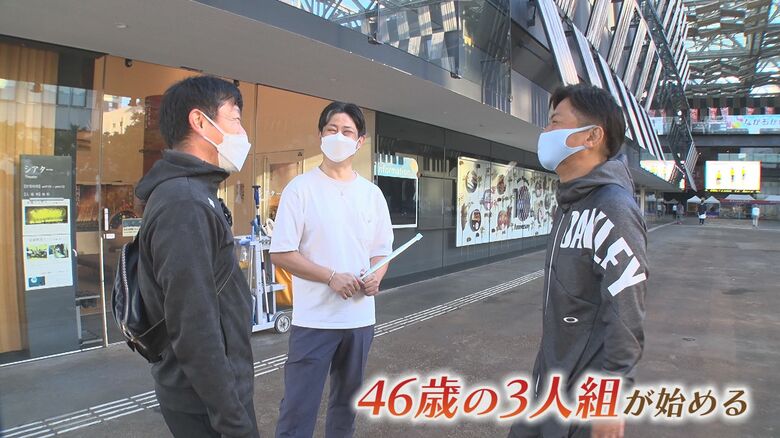 ごみ拾いを始めた幼なじみ3人組