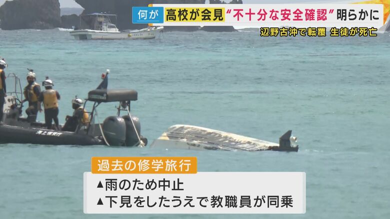 事故現場