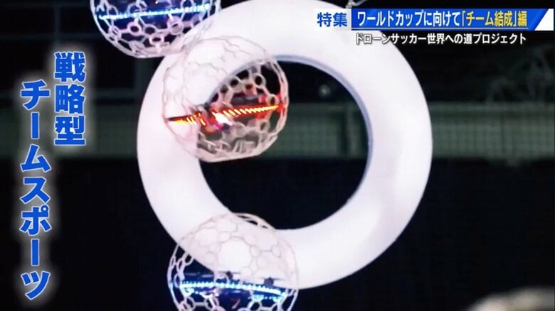 相手ゴールをくぐり抜けた回数が多いチームが勝ち