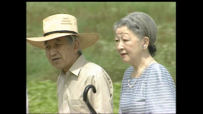 平成17（2005）年9月　那須で静養された両陛下（栃木・那須町）