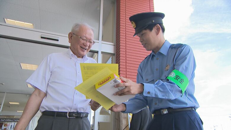 詐欺被害の防止を呼びかけ