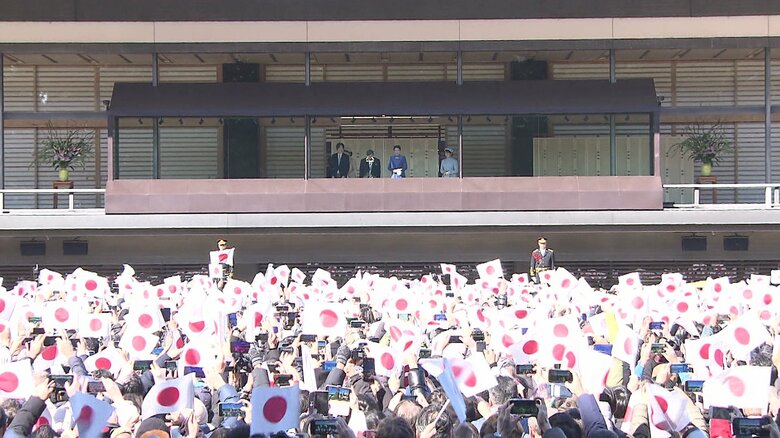 一般参賀（皇居・宮殿）