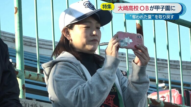 駆けつけた元球児の保護者たち