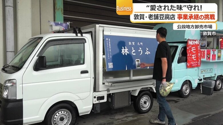 キッチンカーでの出張販売をスタート