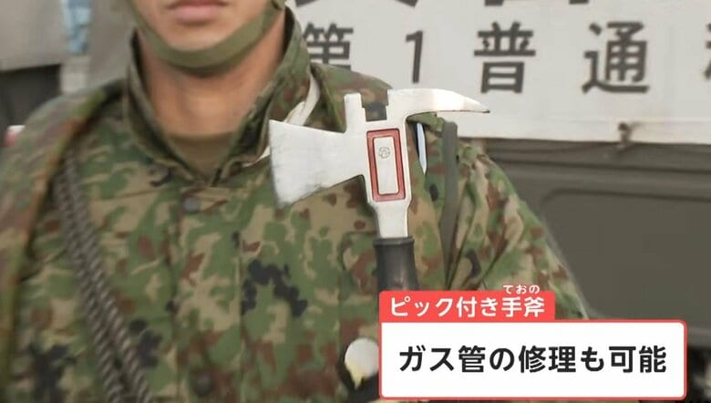 自衛隊特別仕様の「ピック付き手斧」