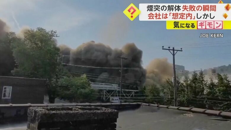 煙突が倒れ、大量の土煙が立ち上る様子⑦