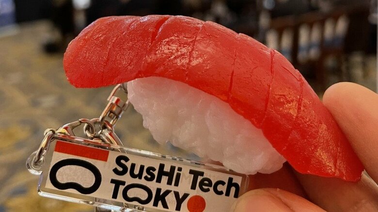「スシテックトーキョー」のキーホルダー