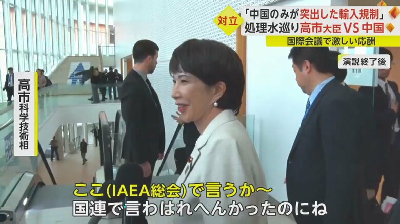 中国への反論は「急きょ入れた」という