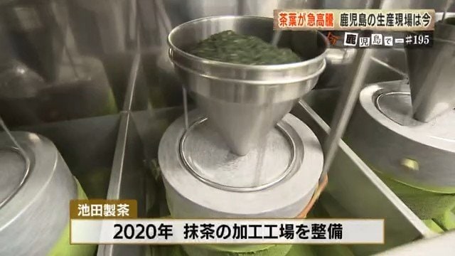 池田製茶の工場