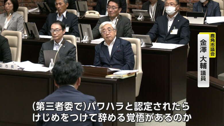 鹿角市議会（2024年9月）