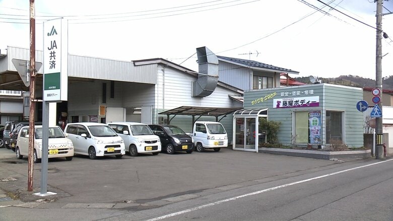 藤耀ボディー（秋田・能代市二ツ井町）