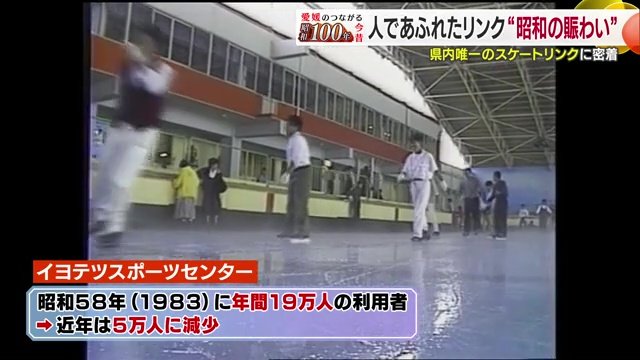 利用者は現在５万人にまで減少