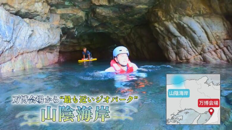 マリンアクティビティを全身で体感