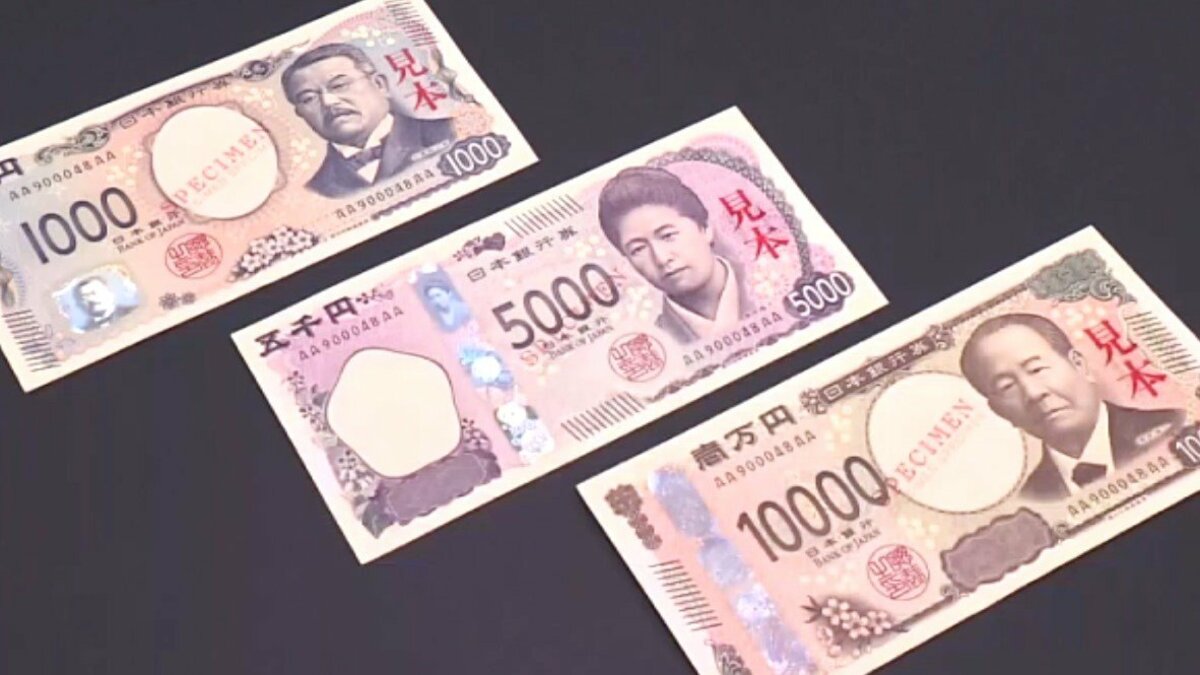 来年預金金利が2倍になる可能性も」専門家指摘 各銀行“金利引き上げ