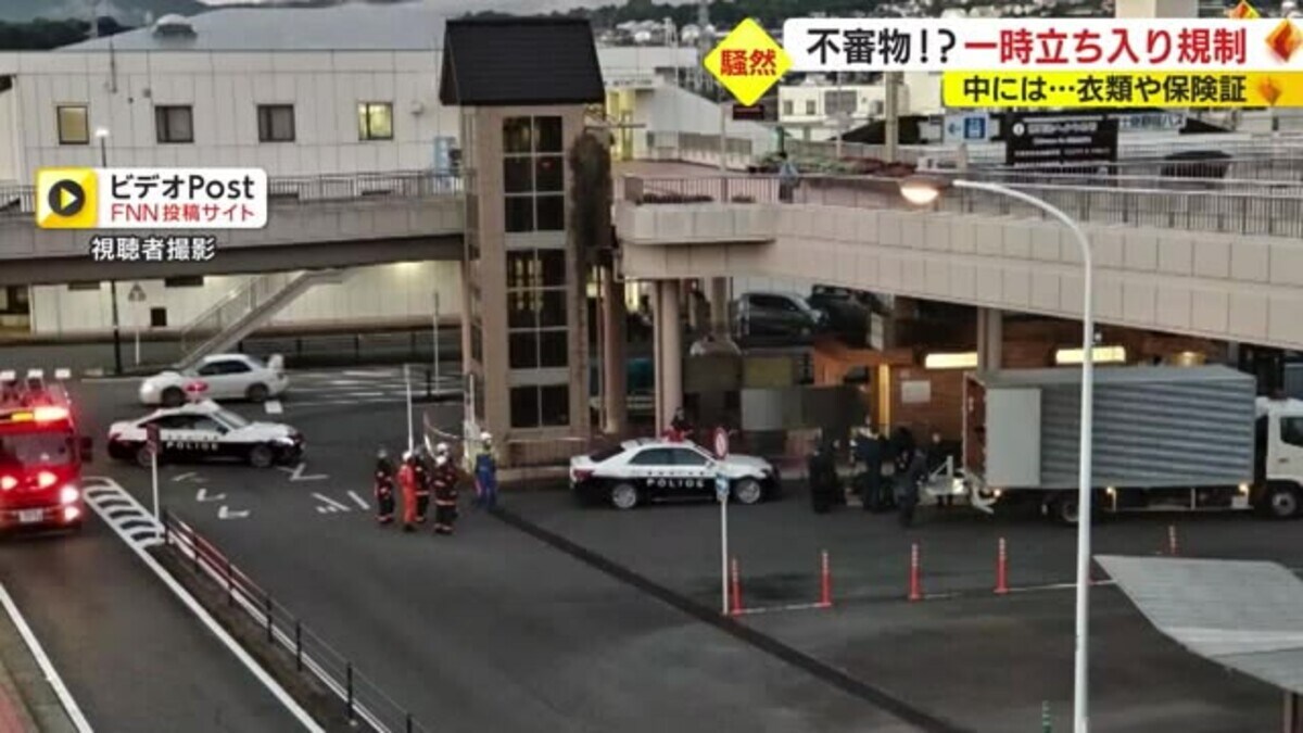 深夜の駅前に不審なキャリーケース 爆発物処理班が出動も中身は ...