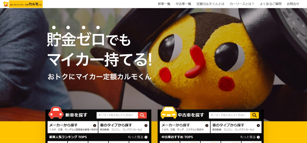 中古車についての意識調査 中古車を選ぶ理由の約70 は費用面を考慮して