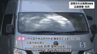 特殊詐欺のかけ子にしようと30代男性を誘拐・国外移送しようとした疑い　女2人を再逮捕　広島