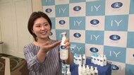 岩泉ヨーグルト使用のボディケア用品、25日販売へ　バスミルクとボディクリーム　岩手県