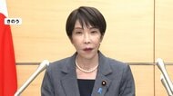 【中継】消費税減税めぐり自民党内から反対の声相次ぐ　「にわかには賛成しがたい」　紛糾の可能性も