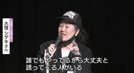 「誰でもやってるからと誘ってくる人いる」高校生に薬物乱用防止呼びかけ　薬物犯罪検挙数、過去最多　広島