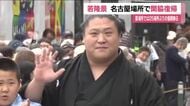 若隆景　関脇への復帰を果たす　大相撲夏場所で優勝　「大関を目指す」目標に一歩近づく