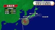 『台風6号』3日明け方から昼過ぎにかけて東海地方に最接近か JR在来線の一部で2日夕方から計画運休