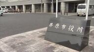 井原市長選挙告示　現職と新人の一騎打ち【岡山】