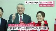 10.23ホーム開幕戦　福島デンソーエアリービーズ「勝利という形で恩返し」　アウェイ2連勝で好発進中
