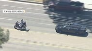 1時間超の逃走劇　街中を暴走するも、最後はパトカーと正面衝突　デリバリーバイクが“助っ人”参戦　アメリカ・カリフォルニア州