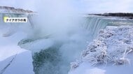 歴史的寒波で北米ナイアガラの滝は氷の柱に　東欧でも海や川が凍結…ドイツ首都ベルリンでは湖の上でアイスホッケーも