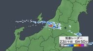五泉市にレベル４大雨危険警報　低い土地の浸水・河川の増水に厳重警戒を　ＪＲの在来線運転見合わせの区間も【新潟県・午前７時現在】