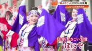 「ほにや」「とらっくよさこい」など昨年の受賞チーム多数！高知市で恒例『春よさこい』開催