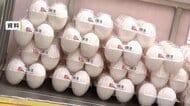 豚ロース肉と卵の価格が過去最高　円安や需要増が影響