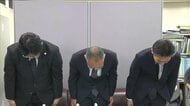 「赤い羽根募金」など扱う「北海道共同募金会」で約1億8000万円の使途不明金…事務局長による横領疑い…刑事告訴も検討