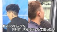 1億9000万円を狙った強盗未遂にも関与か　2分前にも羽田空港駐車場で窃盗未遂　4人を逮捕