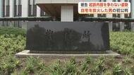 自宅に灯油まき放火　自宅と近隣住宅を全焼させた罪に問われている男、初公判で起訴内容認める　秋田