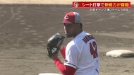 カープ紅白戦　新戦力・ドミンゲス初登板　力強い速球を披露　羽月は走守でアピール